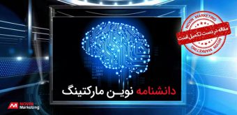 WIKI دانشنامه