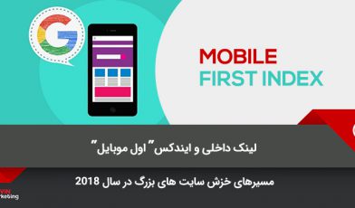 لینک داخلی