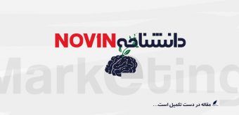 WIKI (1) دانشنامه