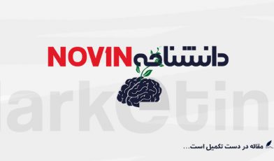 دانشنامه