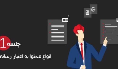 رسانه