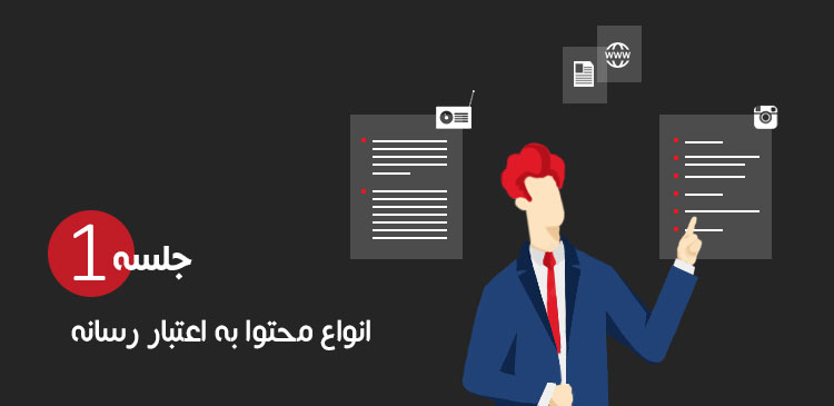 رسانه