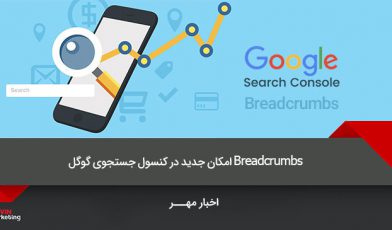 بردکرامب