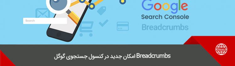 بردکرامب