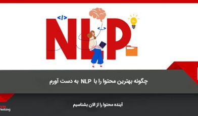 NLP