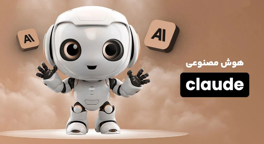 Geo مخفف چیست