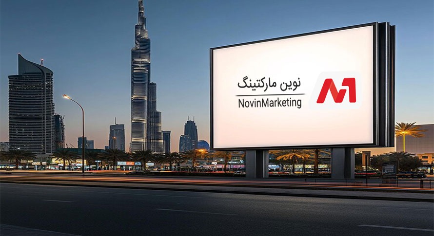 تبلیغات در دبی