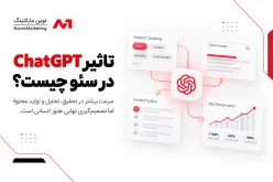 تاثیرChatGPT در سئو چیست؟