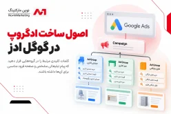 اصول ساخت ادگروپ در گوگل ادز