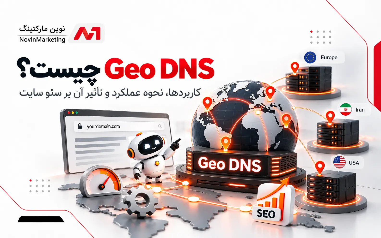 Geo DNS چیست؟ کاربردها، نحوه عملکرد و تأثیر آن بر سئو سایت